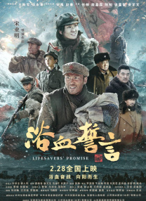 相泽南电影在线观看