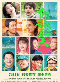 色综合区