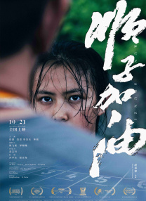 老嫂