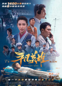 八涩