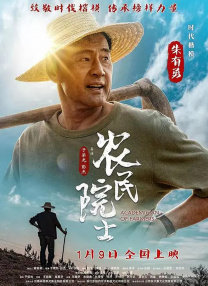 街头有夫之妇