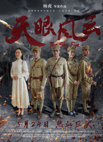 av男优排名大全
