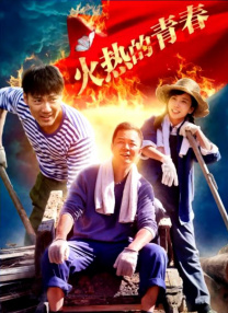 正在播放国产一区