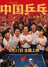 月儿电影院