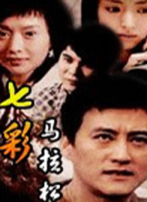 成人做视频免费