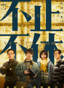 四大校花婉莹全文笔趣阁免费阅读