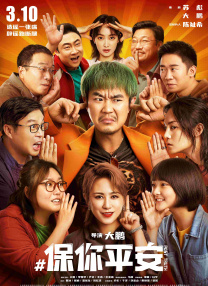 伊大人香蕉久久网欧美