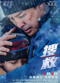 可疑的生活