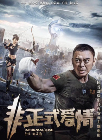 都市激情中文字幕