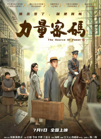 哇嘎影视在线观看免费播放