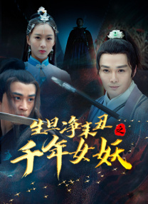 中文字幕第二页