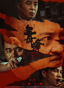 国产寡妇树林野战在线播放