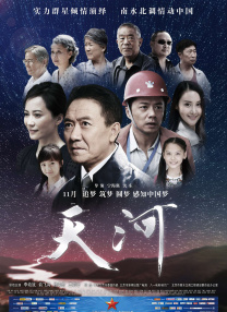 成熟少妇