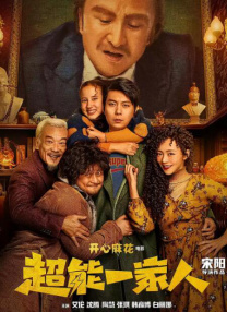 四虎影院在线免费