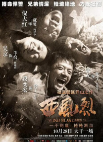 美味的交付