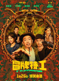 悠悠传奇
