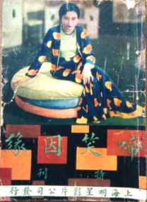 亚洲国产精品成人综合色在线婷婷