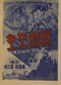 国产精品美女流白浆视频