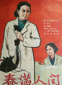 伊东真绪
