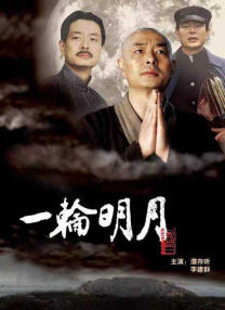 欧美国产综合在线