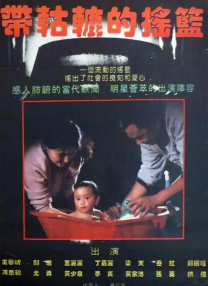欧洲97色综合成人网