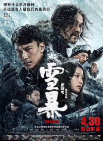 嗯啊好爽小说