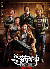 婷婷六月久久综合丁香可观看