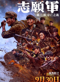 顶弄花心