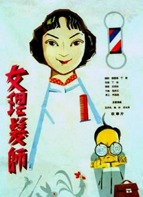 美女羞羞视频在线观看