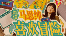 大伊香蕉在线精品不卡视频