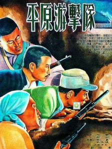 中文字幕一区日韩在线视频