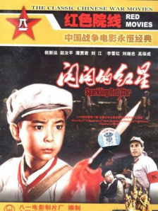 三级av片