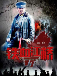 国产网红女主播精品视频