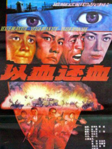 国产精品色内内在线播放