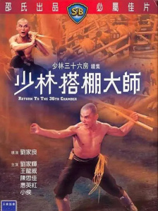 婷婷色图