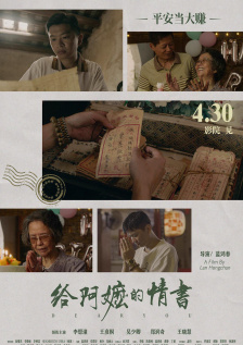 亚洲a级片在线观看