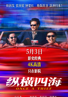 纲手对鸣人的惩罚