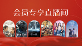 天才少女的第一次约会